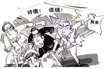 循化讨账公司